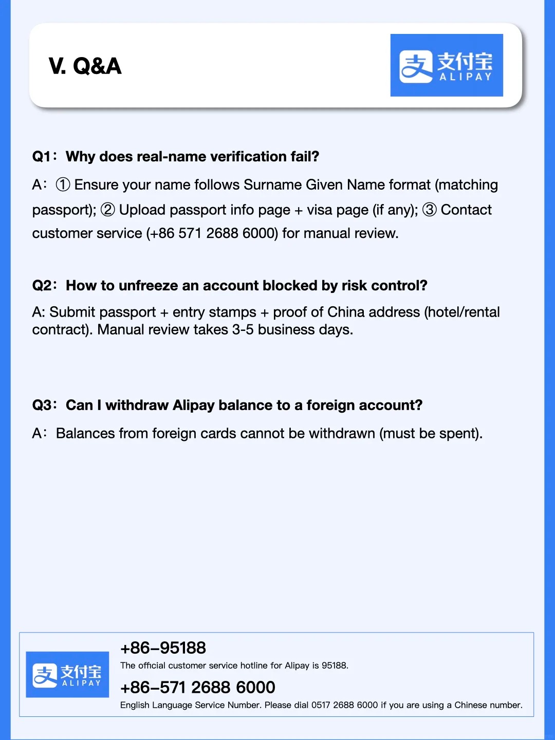 Alipay payment confirmation and transaction screen